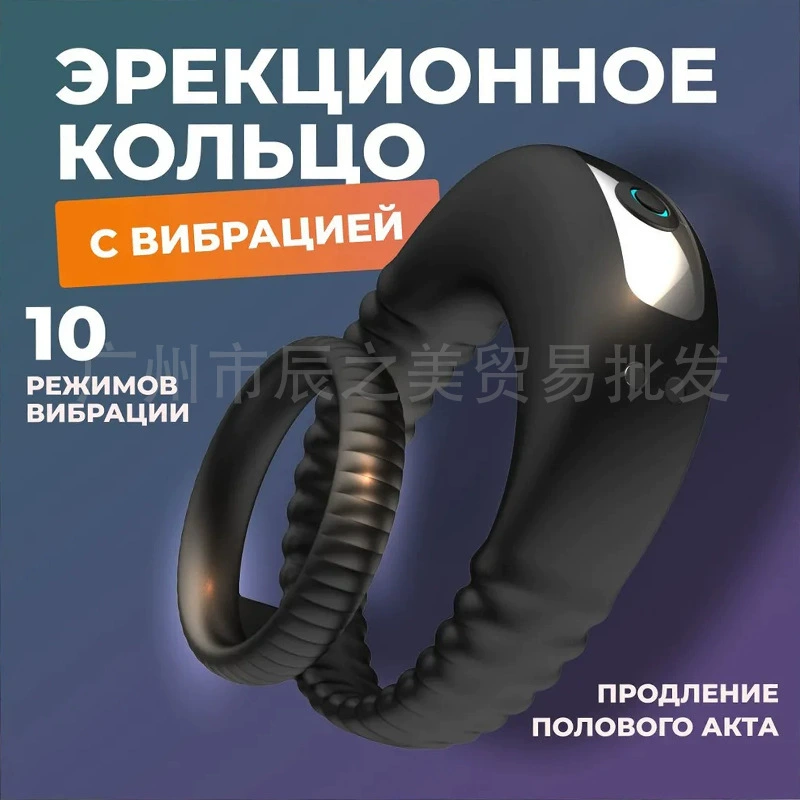 Круг Ваджра Вокальный массажный замок замок Essentials Двойное кольцо Двойное кольцо USB зарядки Мужской массажный взрослый Спуоп