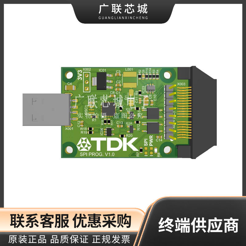 TDK SPI PROGRAMMER V1.0  界面开发工具 - 编程器 全新原装