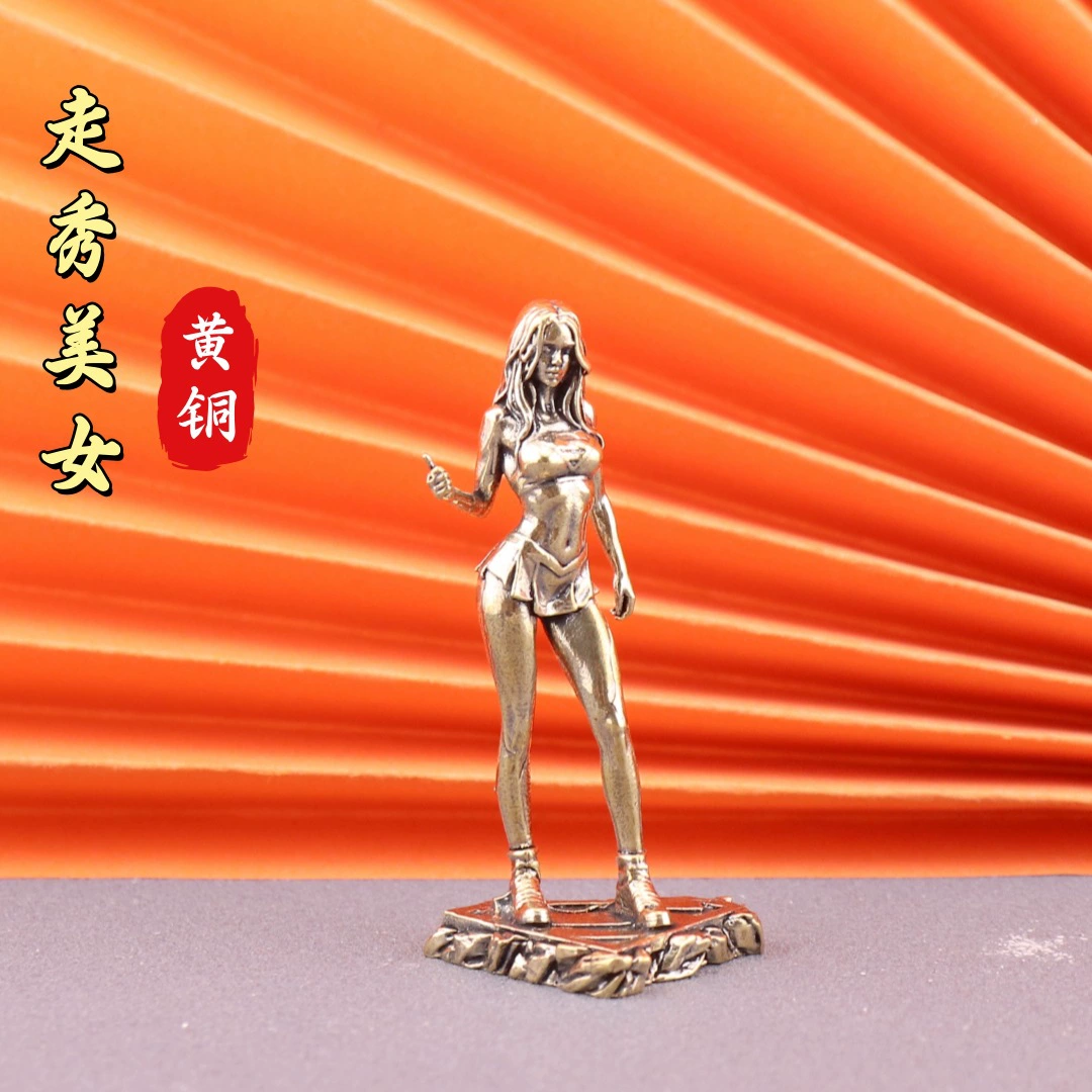 Латунный подиум красоты ручная одежда модель нижнее белье украшение латунная модель красоты рабочий стол офисная украшение