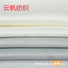 现货供应专供跨境全涤银丝帆布金线人字斜双面斜纹银丝布箱包手袋