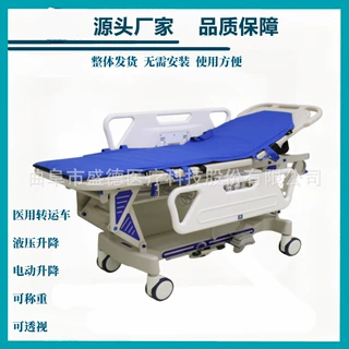 电动手术床无影灯电动转运车医院手术转运车医用转运车牙科手术台