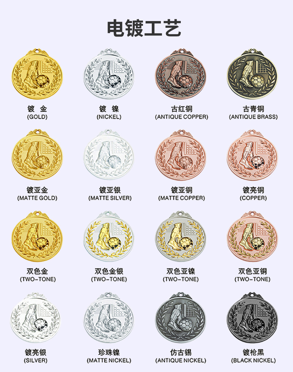 金牌奖牌_09.jpg