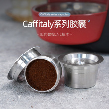 咖啡机配件CNC源头工厂金属加工铜件铝合金不锈钢精密加工