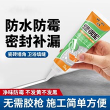 ������ɫ��ù��߅��p�մ��z�N��ԡ���l���g�RͰˮ�۷�ˮ�ܷ��z