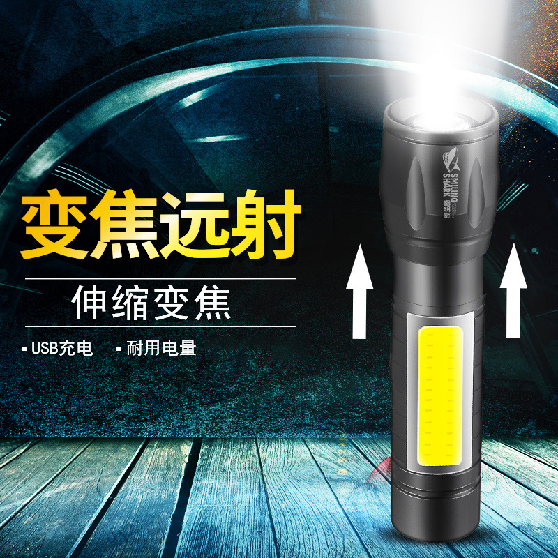 611 플라스틱 재질 줌 모델(버블 패키지)