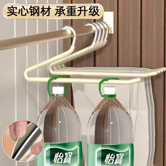 Wardrobe Built-in Storage Artifact Traceless Pants Hanger Special Household Pants Clip Non-Slip 2-Shape Z-Shape Goose-Shape Pants Rack