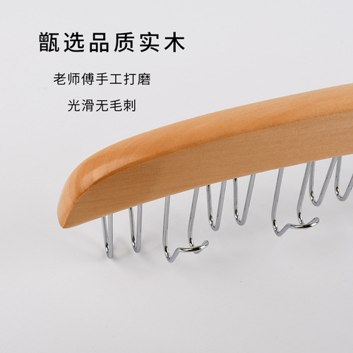 Solid wood tie vest storage rack wave-shaped home wardrobe belt belt multi-functional log style storage hook
