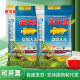 Golden Dragon Fish Panjin Rice Crab Rice Symbiosis 2.5kg Northeast Rice 5kg New Rice Small Bag Packaging Japonica Rice Round Grain Rice