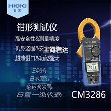 HIOKI����AC�Q�ι���ӋCM3286��y�߾������������ֳ֔����f�ñ�