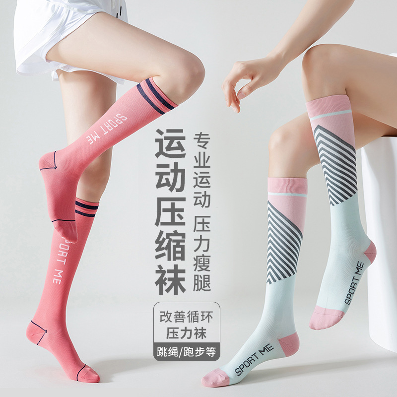 Sports Muscle Compression Socks for Women, Professional Fitness Running, Skipping Rope, Pressure Slimming Calf Socks, Summer Thin Long Tube