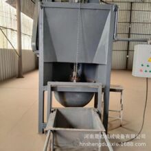 环保节能炒灰机 热铝渣冷铝渣分离设备 炒灰机锅 搅拌臂