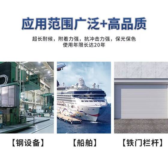 Lion PVC Fluorine-containing Lightdan Coating Steel Structure Wall Paint Metal Industrial Anticorrosive Antirust Paint