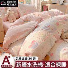 A�ĸ�볬ܛˮϴ�޴����ļ��׿�ͨ���������������״�����Ʒ����4