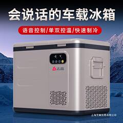 志高車載冷蔵庫冷凍圧縮機12v24v車家両用冷凍冷凍車トラック小型冷凍庫