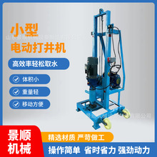 ����ȡˮ��sʽ荙C 220V�r��򾮱�yʽ荾��C С��늄Ӵ򾮙C