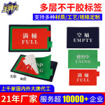 定制多层不干胶标签 半有胶半无胶翻页标签 可移除三层复合贴纸