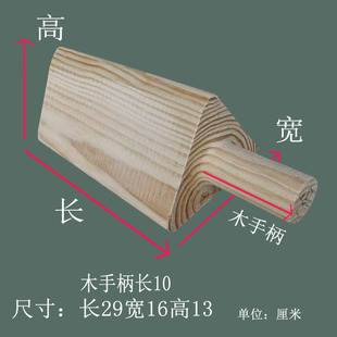 Wooden handle triangle wood stopper car parking locator non-slip sleeper large passenger and cargo wheel gear