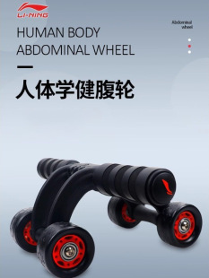 Li Ning, sports equipment for gym, waist belt