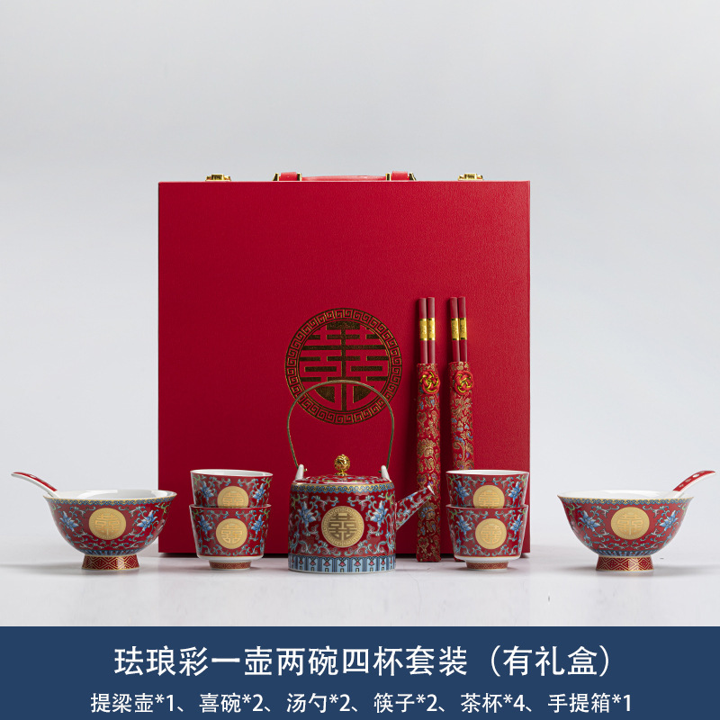 에나멜 1 냄비 2 그릇 4 찻잔 세트