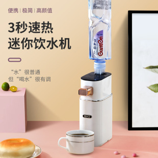 Manufacturer's Portable Travel Instant Hot Water Dispenser, Adjustable Temperature Milk Foaming, Instant Hot Water Kettle, Small Water Dispenser and Water Pump