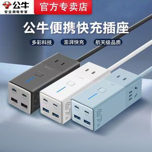 ��ţ67W����扳�늲����m���O����׿�A���O�����USB�ڹPӛ����X