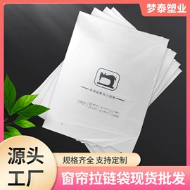塑料服装袋;塑料自封袋;其他塑料薄膜