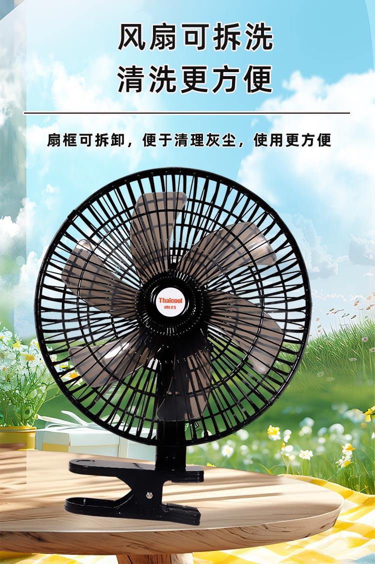 Taigu 11inch Dual-Motor Car Fan New Model 24V Large Truck Silent Cooling 12V Powerful Car Electric Fan