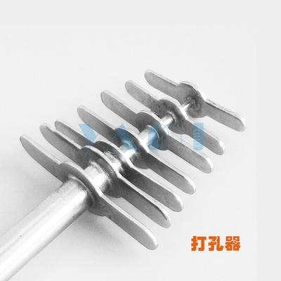 实验室打孔器7*1 橡胶塞打孔器 手动打孔器 白胶塞打孔器16/14/12