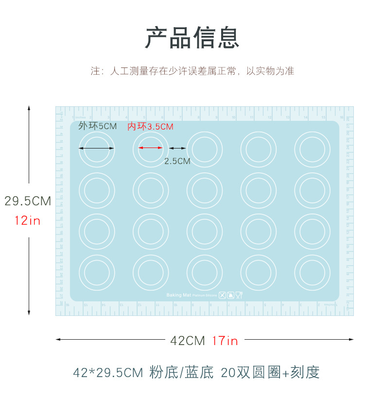 乐纯硅胶玻纤马卡龙色烤垫详情页_02.jpg