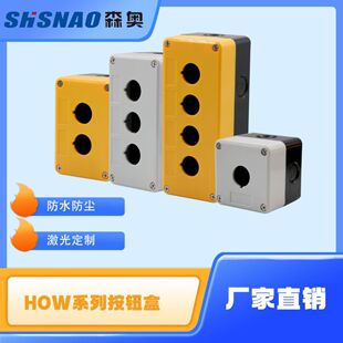 �S��ֱ�Nɭ�W��ˮ���mHOWϵ�а��o���Sɫ�Ұ�ɫABS�����_��22MM