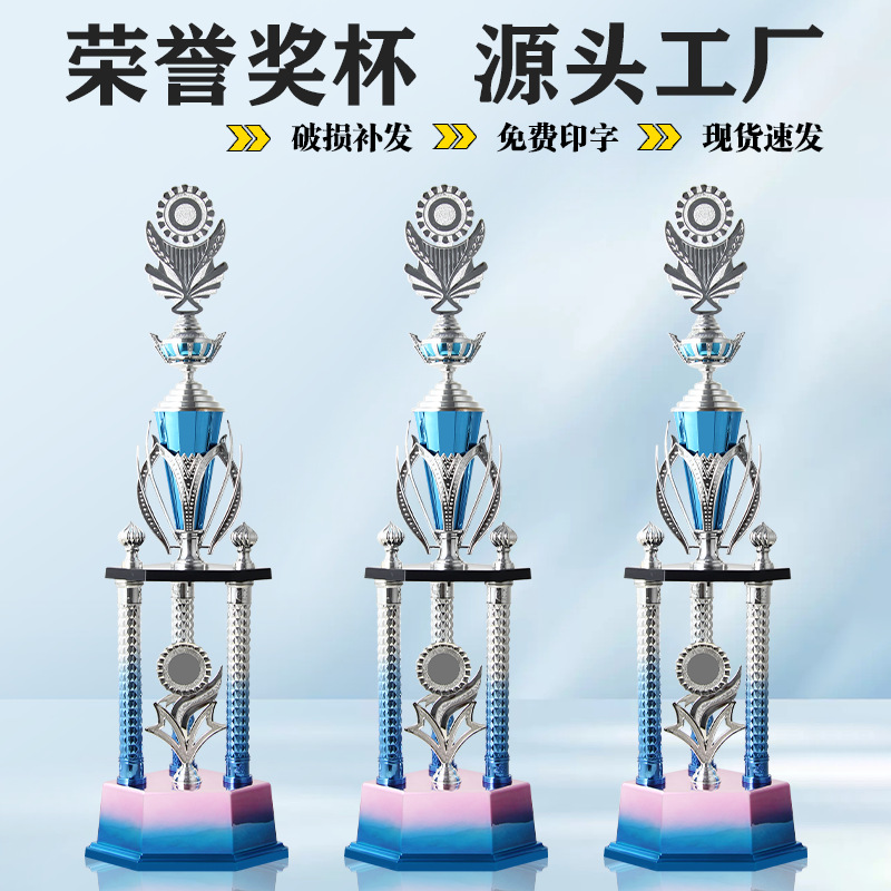 Trofeos de color de plástico de cuatro columnas competencia de talento equilibrio coche trofeo infantil fábrica mayorista directo paloma de artes marciales