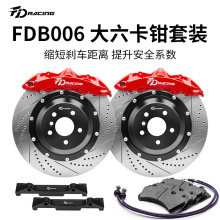 �ƶ�ɲ����ǯ��װ����ε��ES8 ES6 EC6 ET7 ET5��װ�Ӵ�6��������