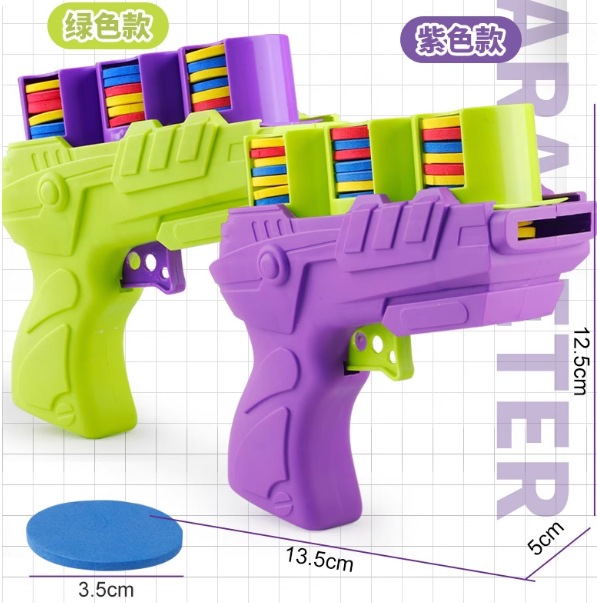 Children's rapid-fire carrot gun, foam soft bullet 3D catapult gun, outdoor two-player battle parent-child interactive toy