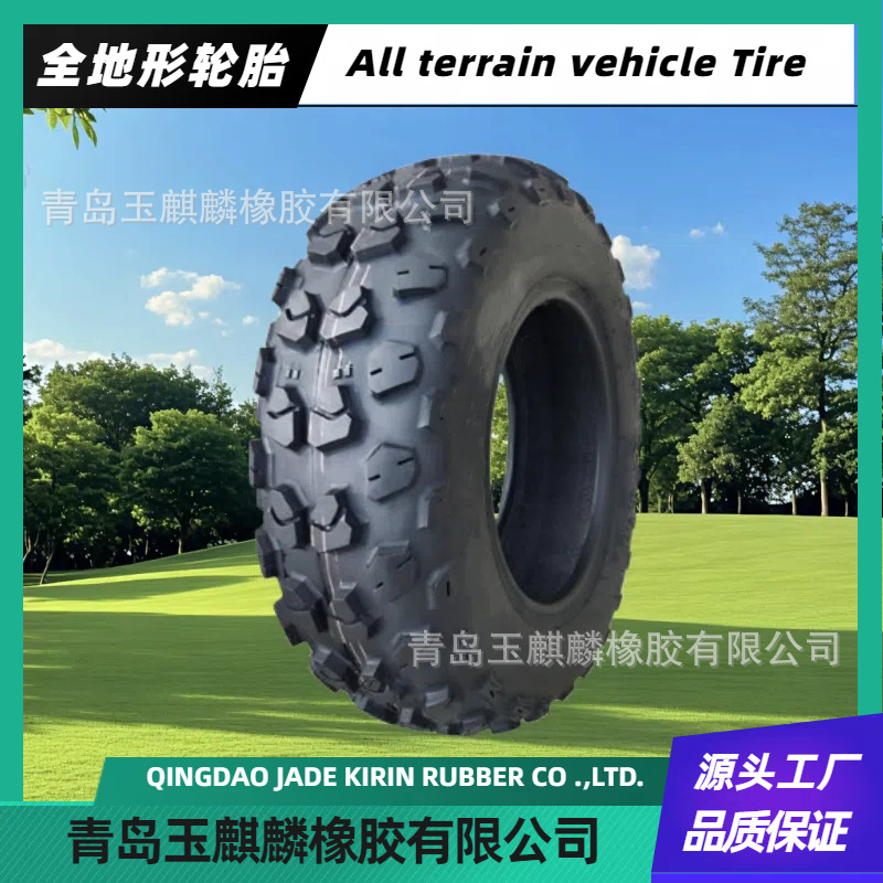 型号全20×6-10ATV巡逻车轮高尔夫球车轮胎沙滩车草坪全地形轮胎