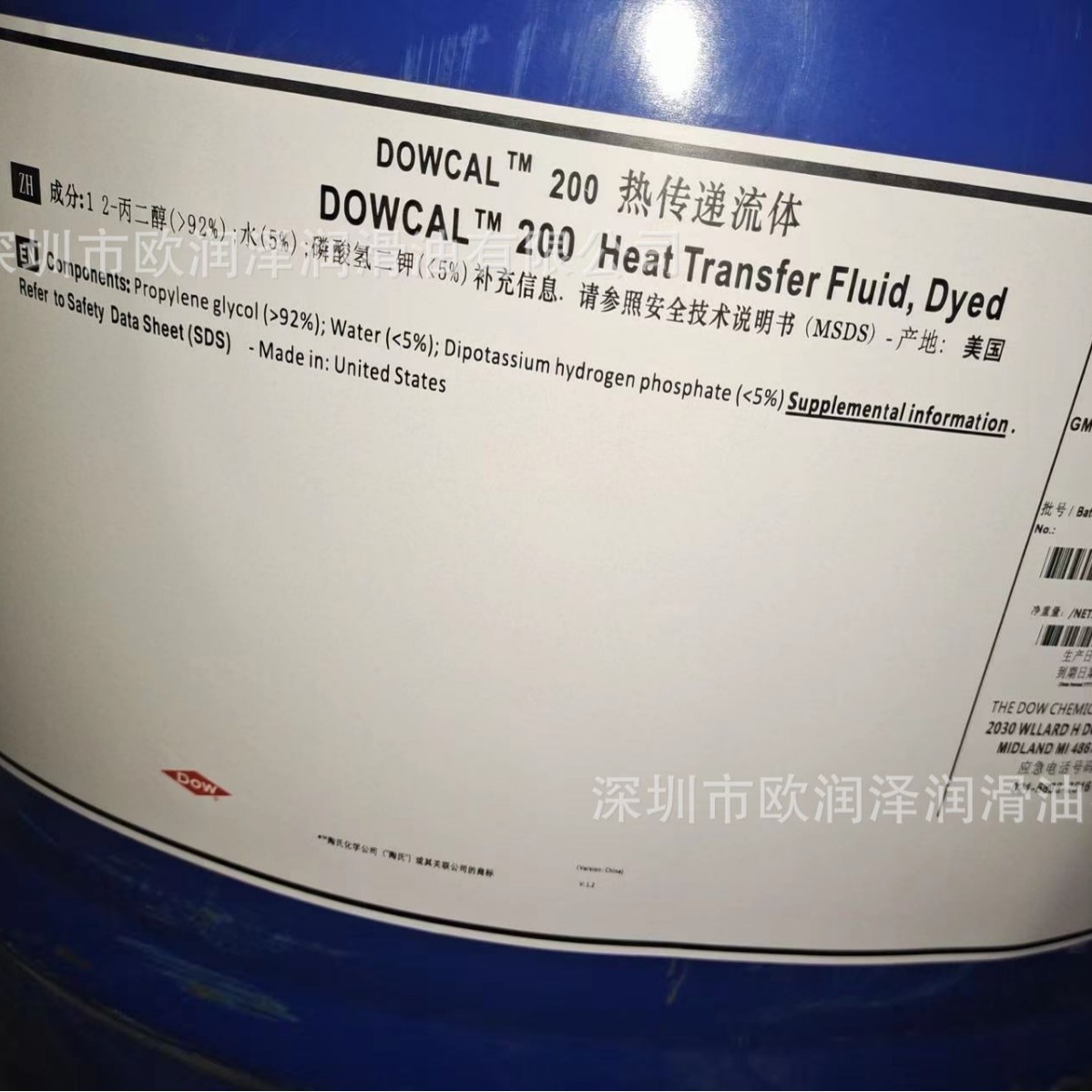 正品陶氏抑制丙烯二元醇导热油 DOWCALL 200食品级无色防冻冷却液