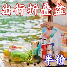 折叠便携式可折叠圆形水盆透明户外出差洗脸盆洗漱洗衣盆大号水桶