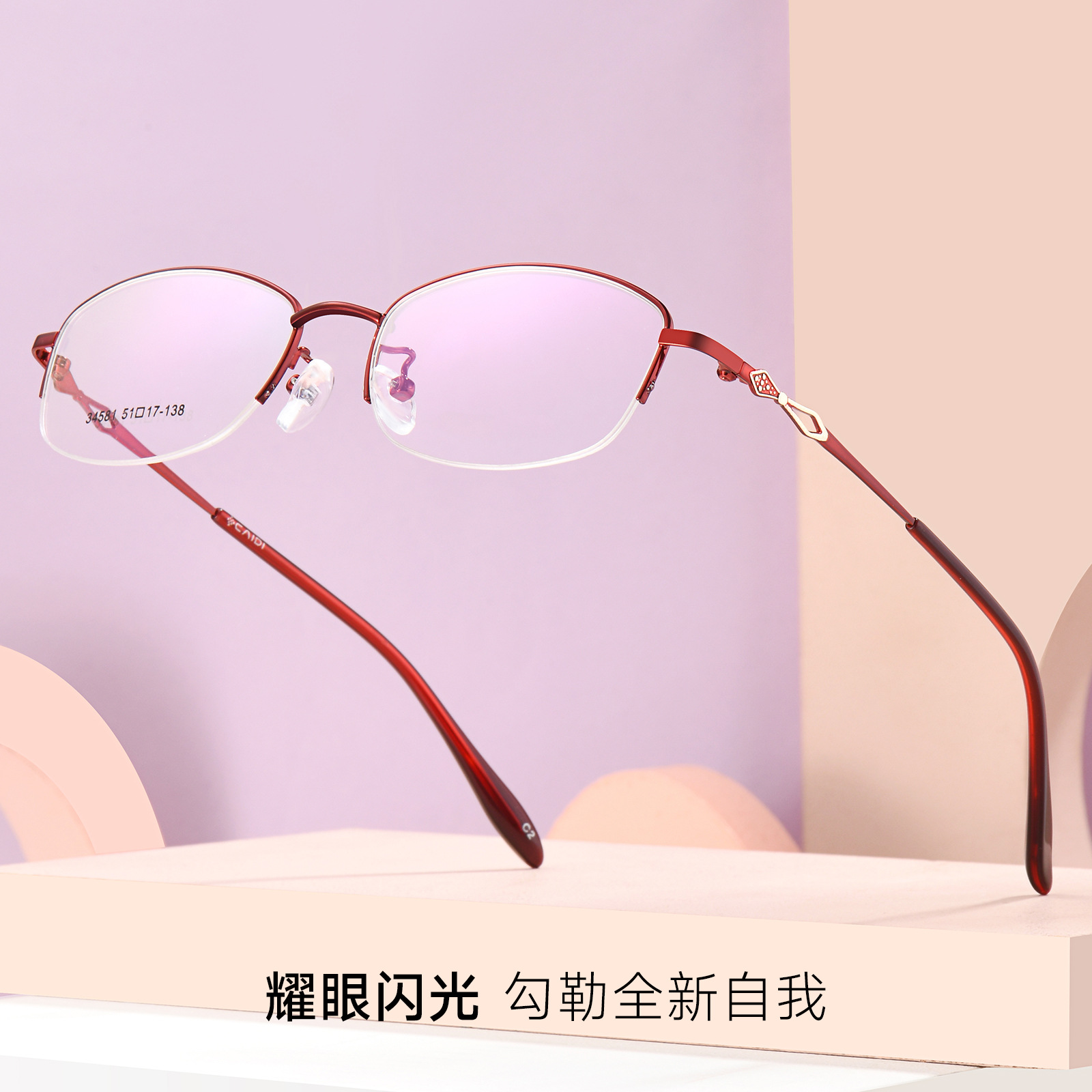 Las mujeres elegantes del todo-fósforo de aleación de medio marco gafas marco vacío chapado IP puede ser equipado con grados gafas de lectura al por mayor Danyang