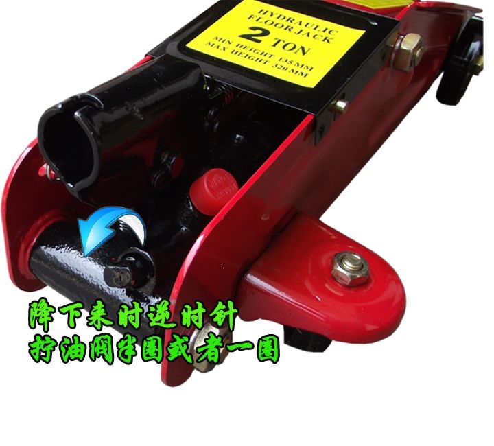 2-ton horizontal hydraulic jack for 2-ton cars, 2.5-ton small cars, sedans, and SUVs, 2.5T low-profile jack