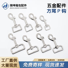 厂家供应锌合金钩扣牵引绳狗扣宠物箱包服饰织带扣五金属勾扣配件