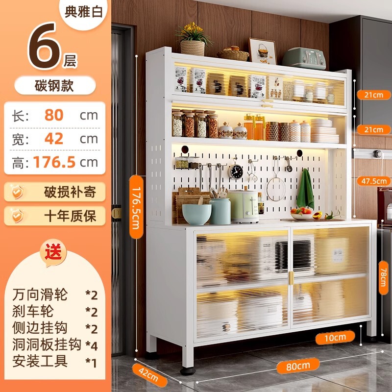 キッチンラック、サイドボード、収納キャビネット、床置き防塵電子レンジ、食器多機能収納キャビネット|undefined