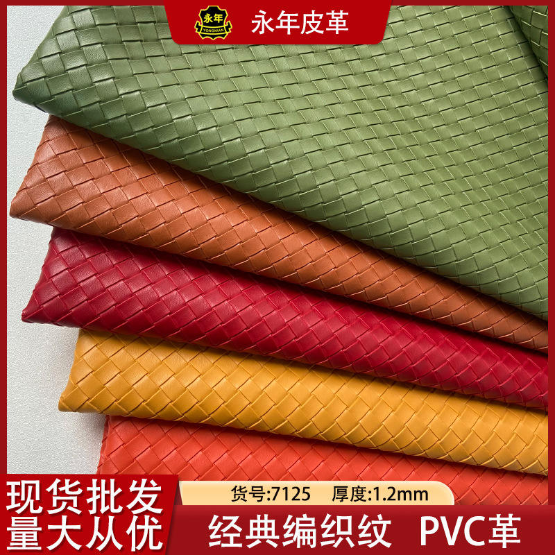 1.2mm֯ƤβϯPVCƤëǮִЬװθ