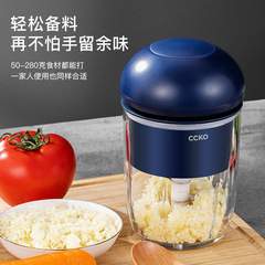 CCKO Garlic Paste Magic Mini Garlic Masher Mini Grinder Garlic Paste Machine Electric Garlic Smasher Glass Sausage Meat Grinder