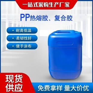 PPĤ�����zPP�ͺ��z PP�ϳɼ������z