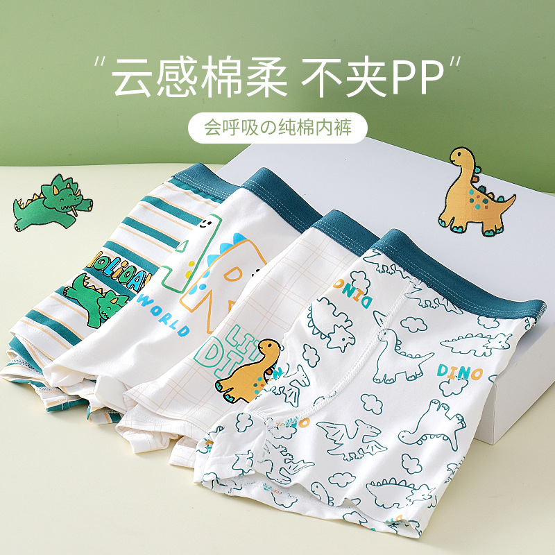 儿童内裤男纯棉中大童平角小学生四角宝宝卡通内裤3-10岁夏季批发