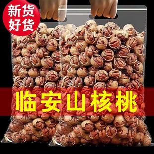 2025��؛�R���ք�ɽ����500g���bɢ�QС�����ʈԹ��ɳ�؛250g