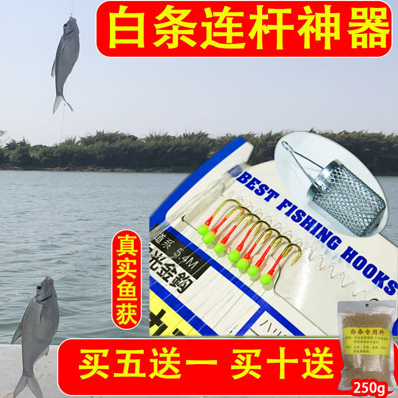 Semillas de melón de barra blanca gancho de sequela de barra blanca gancho de sequela de barra blanca gancho de siete estrellas gancho de oro de luz blanca gancho de jaula 7 gancho de fábrica