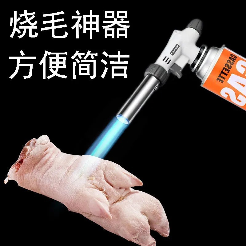 Cassette flame gun roasting pig spray gun blowtorch household liquefied gas igniter singeing baking barbecue flamethrower welding gun
