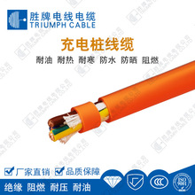 ����Դ늄���܇��늾�EV3*2.5mm+1*0.75mm��늘���늘��B����|