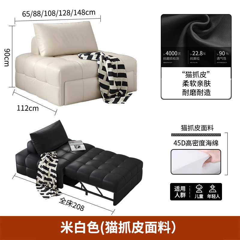 Cama retráctil doble, sofá cama perezosa, siesta doméstica, oficina, cama individual plegable, cama de almuerzo, almacenamiento de aire crema