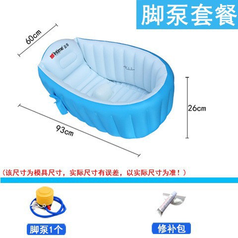 226A 블루 + 풋 펌프